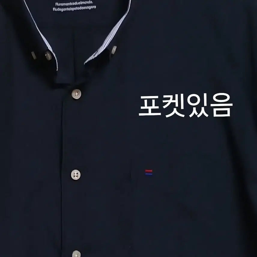 [BUNJANG] MAN Oxford Long Sleeve Shirt (Navy &amp; Gray) - 110 Size / MAN 패션 옥스포드 긴팔셔츠 110 사이즈 특가