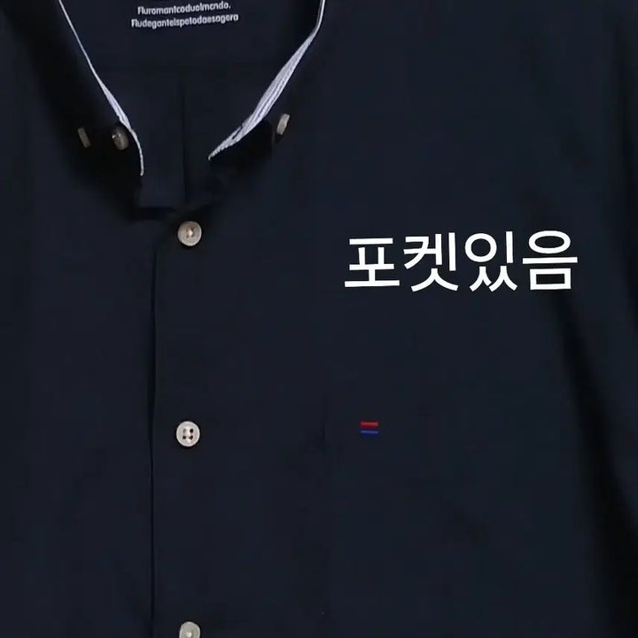 [BUNJANG] MAN Oxford Long Sleeve Shirt (Navy &amp; Gray) - 110 Size / MAN 패션 옥스포드 긴팔셔츠 110 사이즈 특가