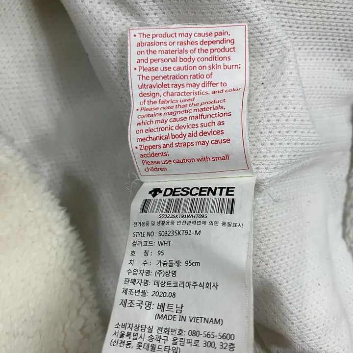 [BUNJANG] Descente Fleece Jacket 95 / 데상트 후리스 자켓 95