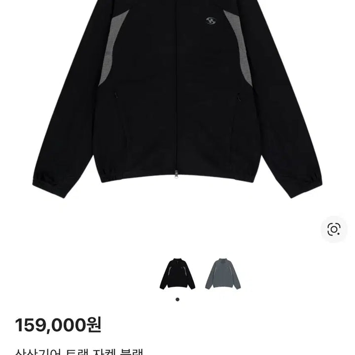 [BUNJANG] Sansan Gear Track Jacket Black 1 Size / 산산기어 트랙 자켓 블랙 1사이즈 // 플라스틱프로덕트 엑슬림 아크테릭스