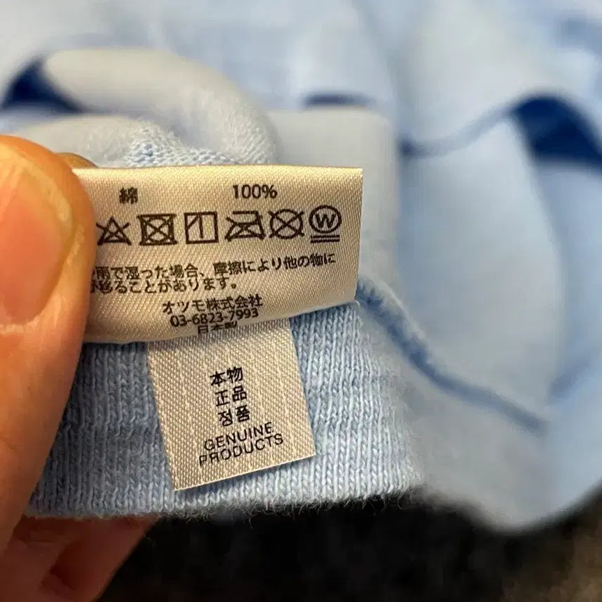 [SOLD OUT] [100~105] 휴먼메이드 반팔티 XL