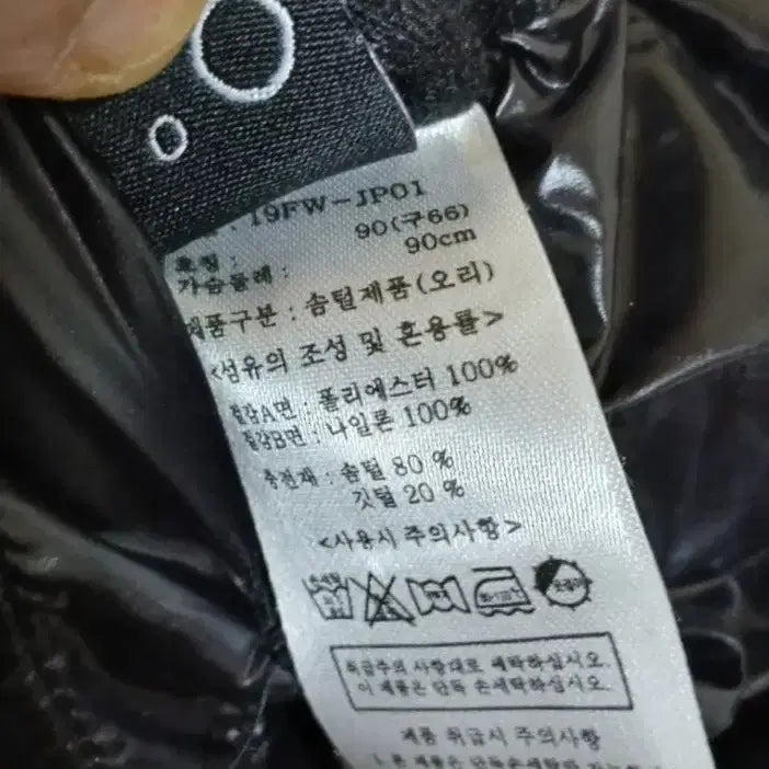 [BUNJANG] Zio Songzio Men&