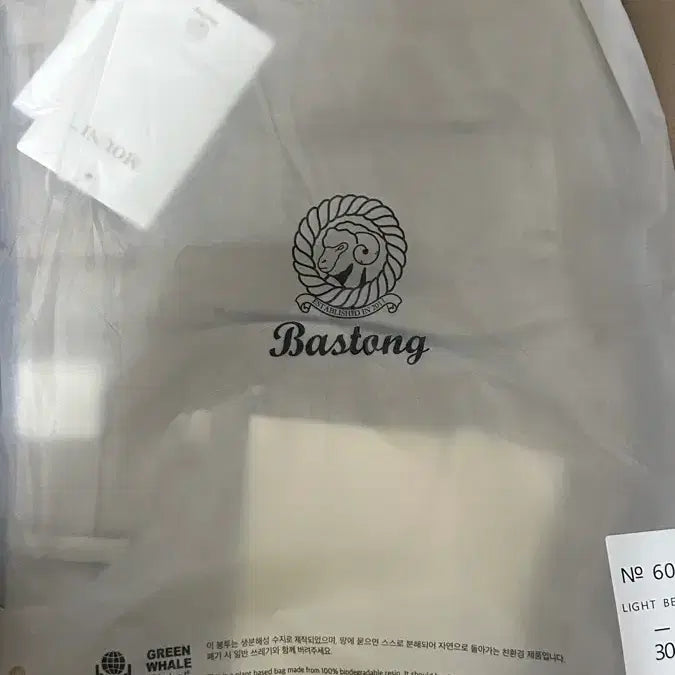 [BUNJANG] Bastong 604 Chino Pants Light Beige 30 / 바스통 604 치노 팬츠 라이트 베이지 새상품 30사이즈