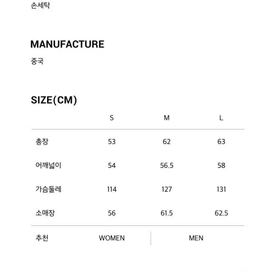 [BUNJANG] Construction Shoulder Rib Crop Sweatshirt / (새상품)컨스트럭션 숄더립 크롭 맨투맨 S
