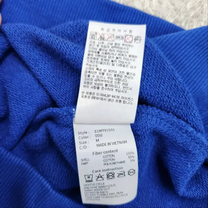 [BUNJANG] MLB Big Logo Sweatshirt Blue Unisex M / [정품] MLB 빅로고 맨투맨 블루 남녀공용 M