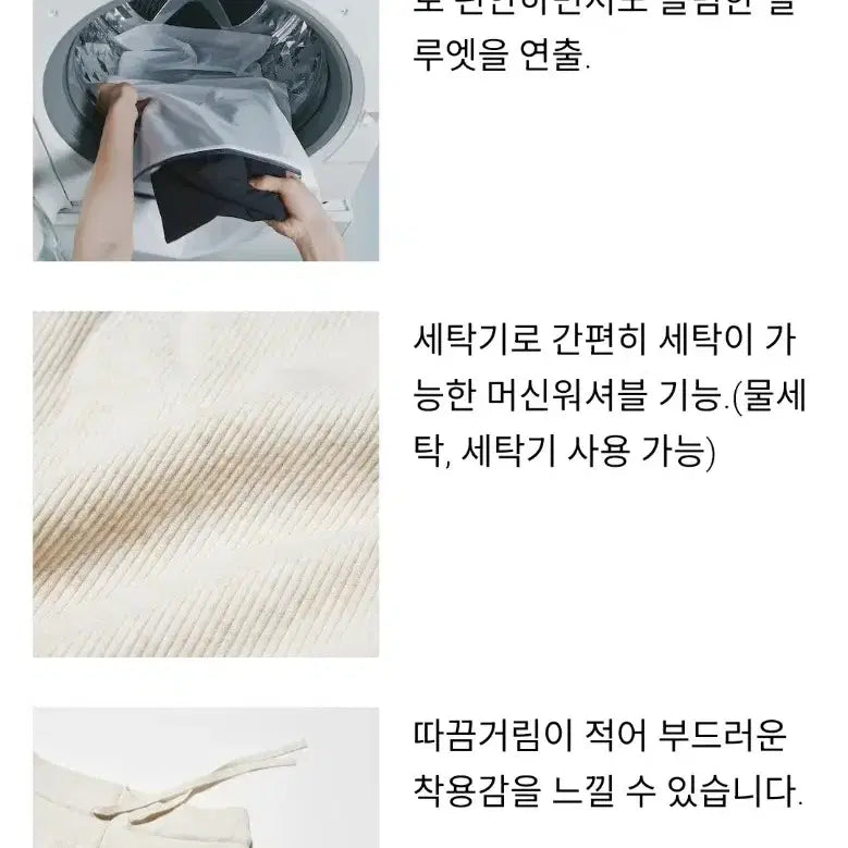 [BUNJANG] Uniqlo Women&