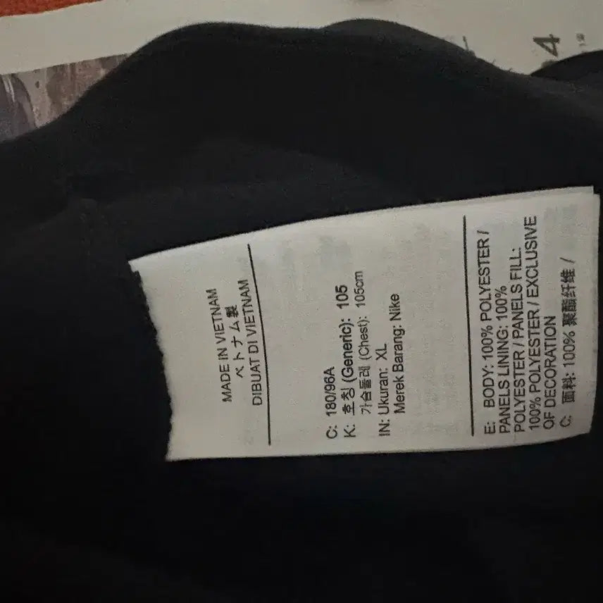 [BUNJANG] Nike Therma-FIT AeroLoft Anorak Jacket &amp; Pants / 나이키 써마핏 에어로로프트 아노락 자켓 XL 하의 M