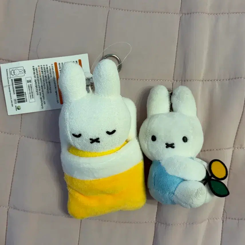 [BUNJANG] Miffy Doll Keyring / 미피 인형 키링 (뽑기)