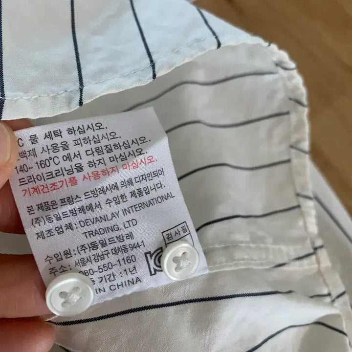 [BUNJANG] Lacoste Striped Shirt / 남성 라코스테 셔츠 95