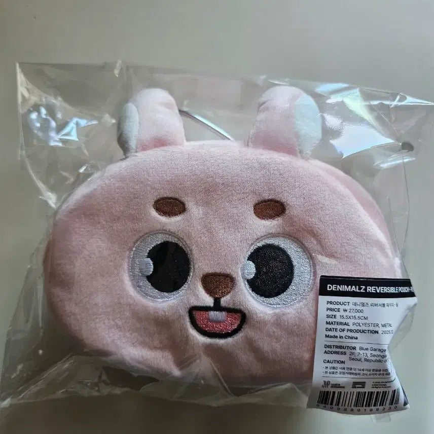 [BUNJANG] NMIXX Dennimalz Reversible Pouch (FiL &amp; PpeuFiL) - Sealed / 데니멀즈 리버시블 파우치 미개봉 필