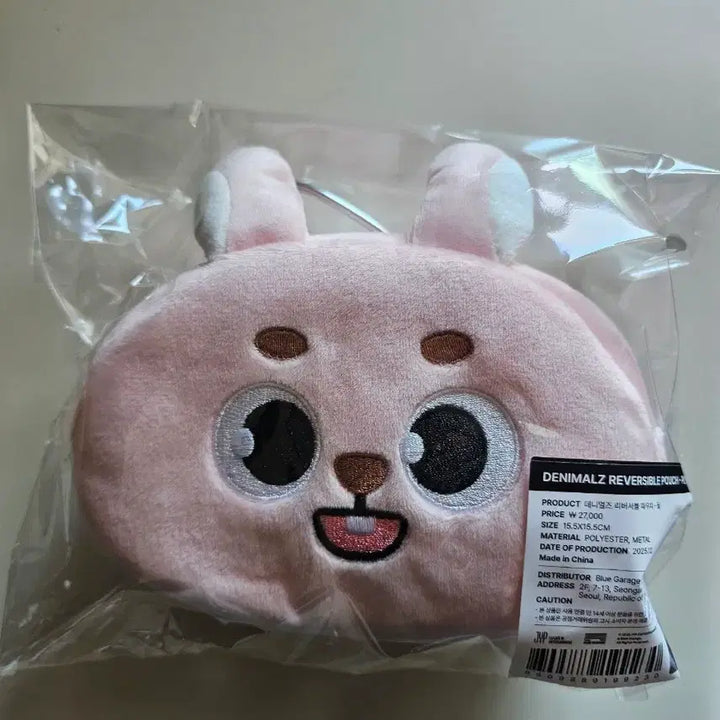[BUNJANG] NMIXX Dennimalz Reversible Pouch (FiL &amp; PpeuFiL) - Sealed / 데니멀즈 리버시블 파우치 미개봉 필