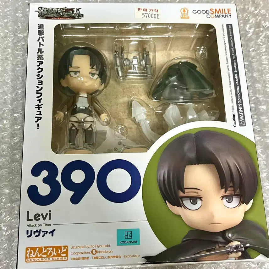 [BUNJANG] Good Smile Attack on Titan Levi Nendoroid 390 Figure / 굿스마일 진격의거인 리바이 넨도로이드 390