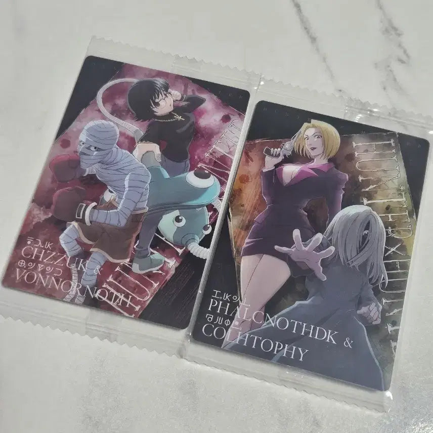 [BUNJANG] Hunter x Hunter Phantom Troupe Itty Jaggy Card Bundle Set / 헌터x헌터 환영여단 이타쟈가 카드 일괄