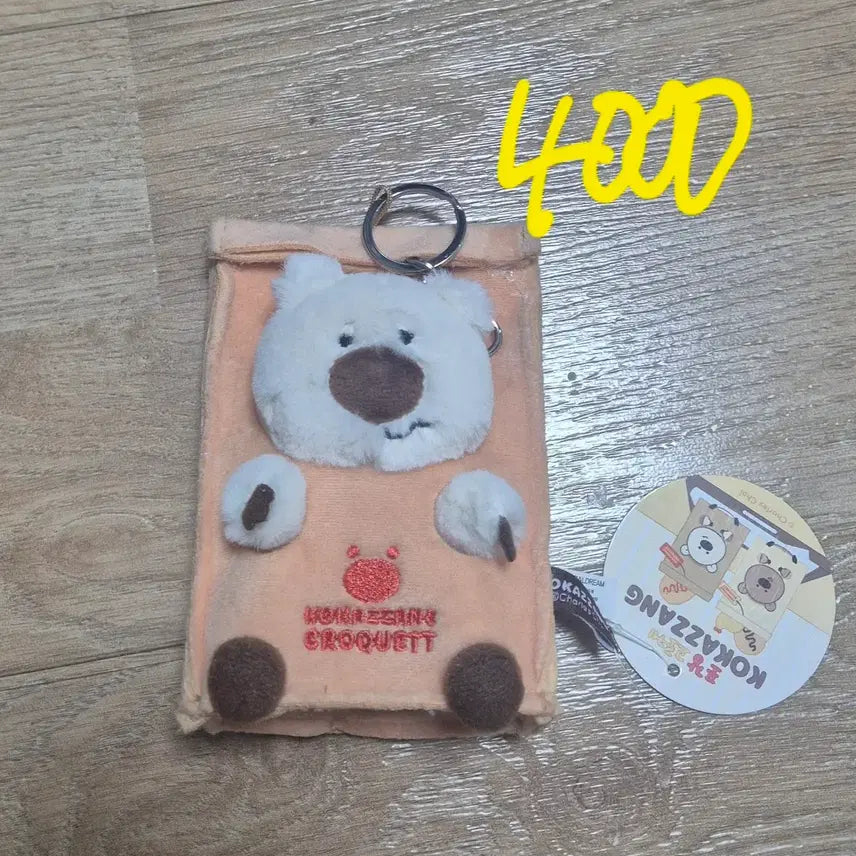 [BUNJANG] Quokka Bread Bag Mini Plush Keychain / 쿼카 빵봉투 고로케 미니 인형 키링