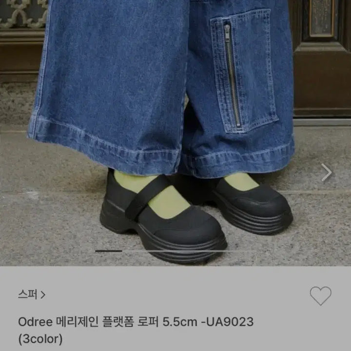 [BUNJANG] 스퍼 Odree 메리제인 플랫폼 로퍼 블랙 / 스퍼 Odree 메리제인 플랫폼 로퍼 블랙