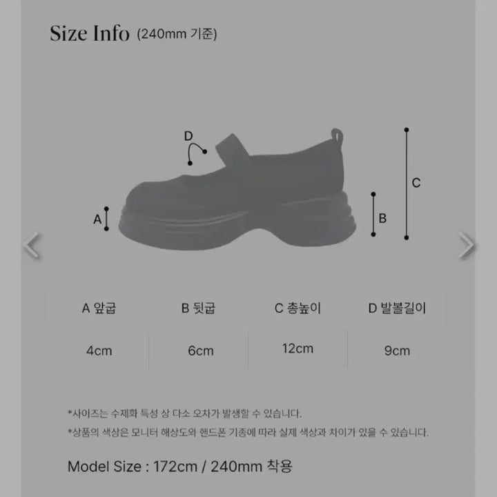 [BUNJANG] 스퍼 Odree 메리제인 플랫폼 로퍼 블랙 / 스퍼 Odree 메리제인 플랫폼 로퍼 블랙