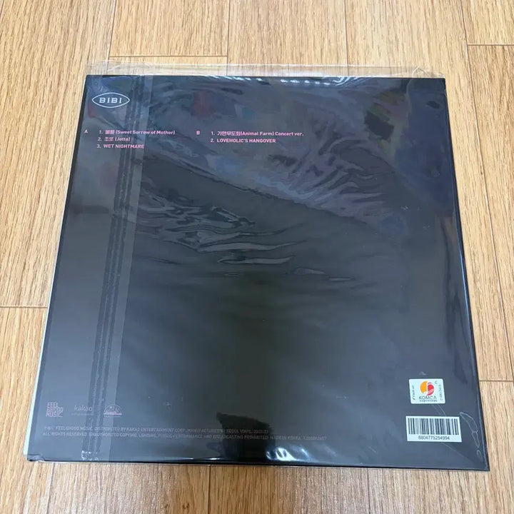 [BUNJANG] BIBI LOWLIFE Red Edition LP / 비비 BIBI 레드반 - LOWLIFE PR