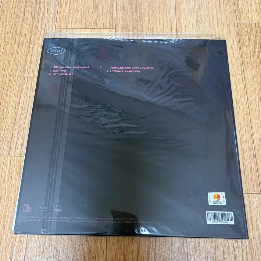 [BUNJANG] BIBI LOWLIFE Red Edition LP / 비비 BIBI 레드반 - LOWLIFE PR