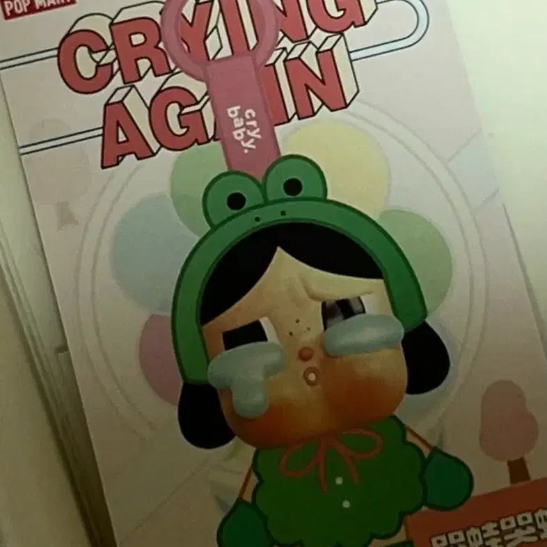 [BUNJANG] Pop Mart Crybaby Crying Again Series Figure Keyring / (새제품)팝마트 크라이베이비 크라잉 어게인 시리즈 인형 키링