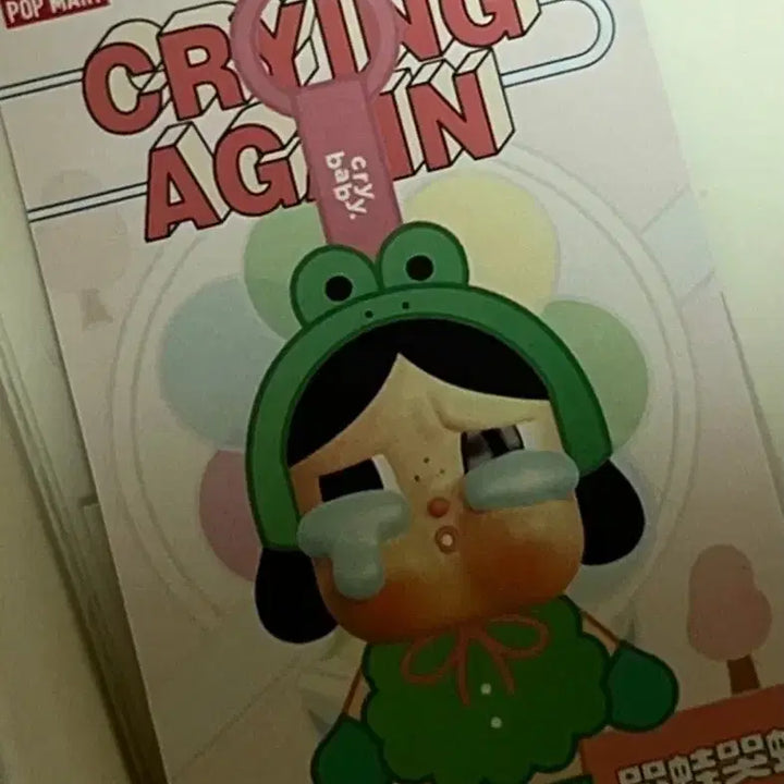[BUNJANG] Pop Mart Crybaby Crying Again Series Figure Keyring / (새제품)팝마트 크라이베이비 크라잉 어게인 시리즈 인형 키링