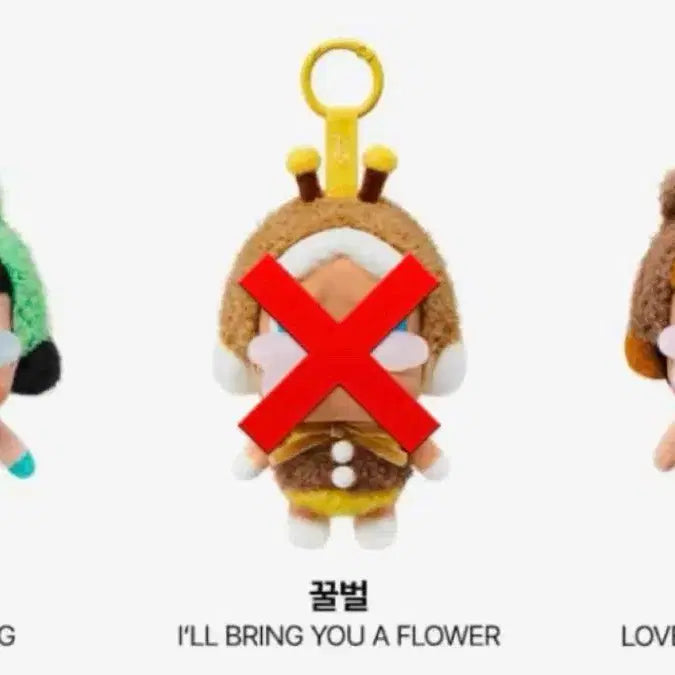 [BUNJANG] Pop Mart Crybaby Crying Again Series Figure Keyring / (새제품)팝마트 크라이베이비 크라잉 어게인 시리즈 인형 키링