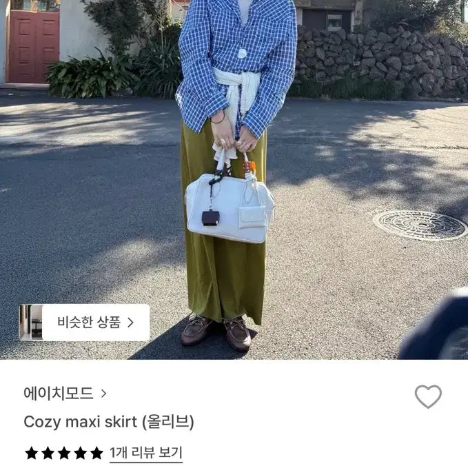[BUNJANG] H Mode Cozy Maxi Skirt Olive / 에이치 모드 cozy maxi skirt 올리브