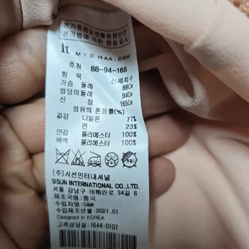 [SOLD OUT] 잇미샤 레이스 롱원피스 66