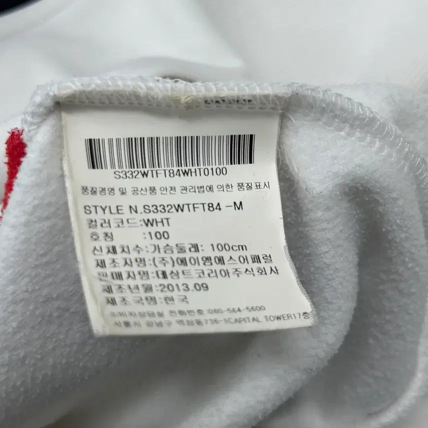 [BUNJANG] Descente White/Red Jersey Track Jacket / 데상트 화이트/레드 져지 트랙 자켓