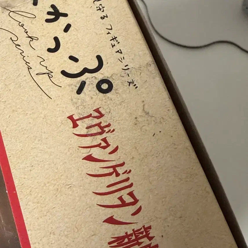 [SOLD OUT] 에반게리온 아스카 피규어 룩업