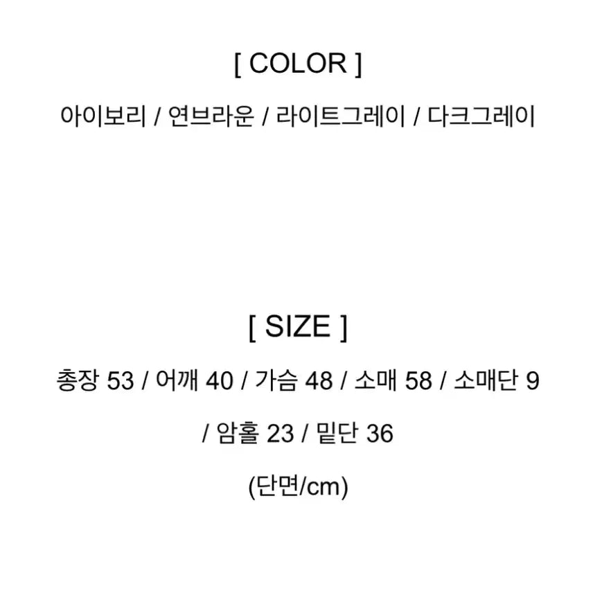 [SOLD OUT] 에이블리 포잇 브이넥 긴팔 니트 골지 가디건