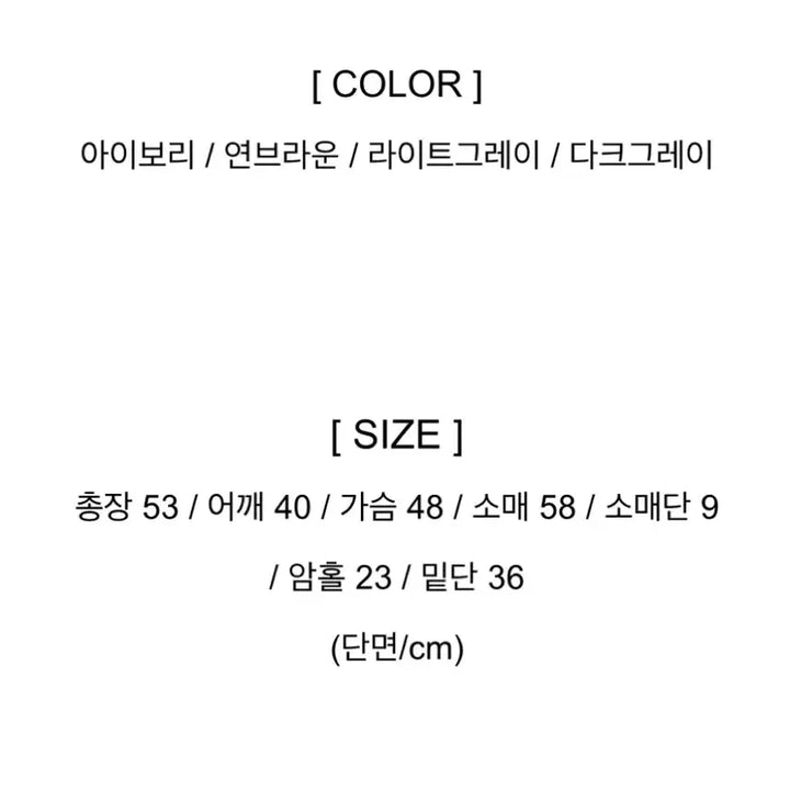 [SOLD OUT] 에이블리 포잇 브이넥 긴팔 니트 골지 가디건