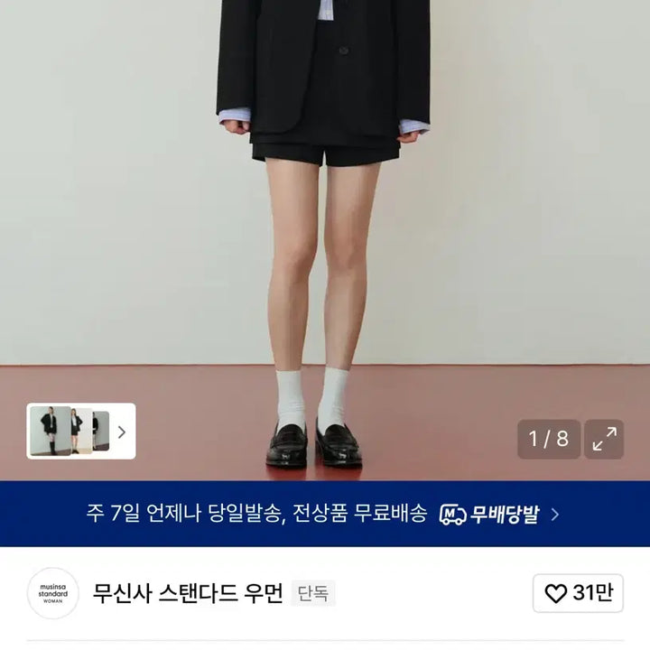 [BUNJANG] Musinsa Standard Han So Hee Black Mini Skirt Pants / [한소희 PICK]무신사 스탠다드 우먼 블랙 미니 스커트 팬츠