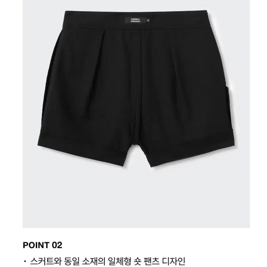 [BUNJANG] Musinsa Standard Han So Hee Black Mini Skirt Pants / [한소희 PICK]무신사 스탠다드 우먼 블랙 미니 스커트 팬츠