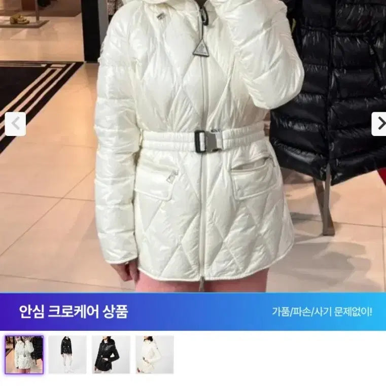 [BUNJANG] Moncler Cherygnac Padded Jacket / (급처) 몽클레어 셰리냥 파카패딩