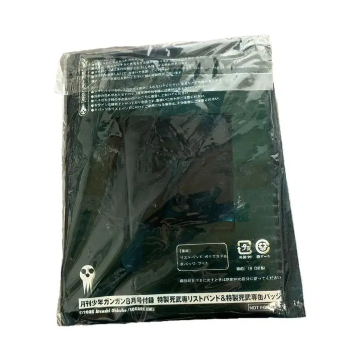 [BUNJANG] Soul Eater Academy Wristband and Badge Set / 소울이터 사무전 손목밴드 뱃지 세트 소년간간부록