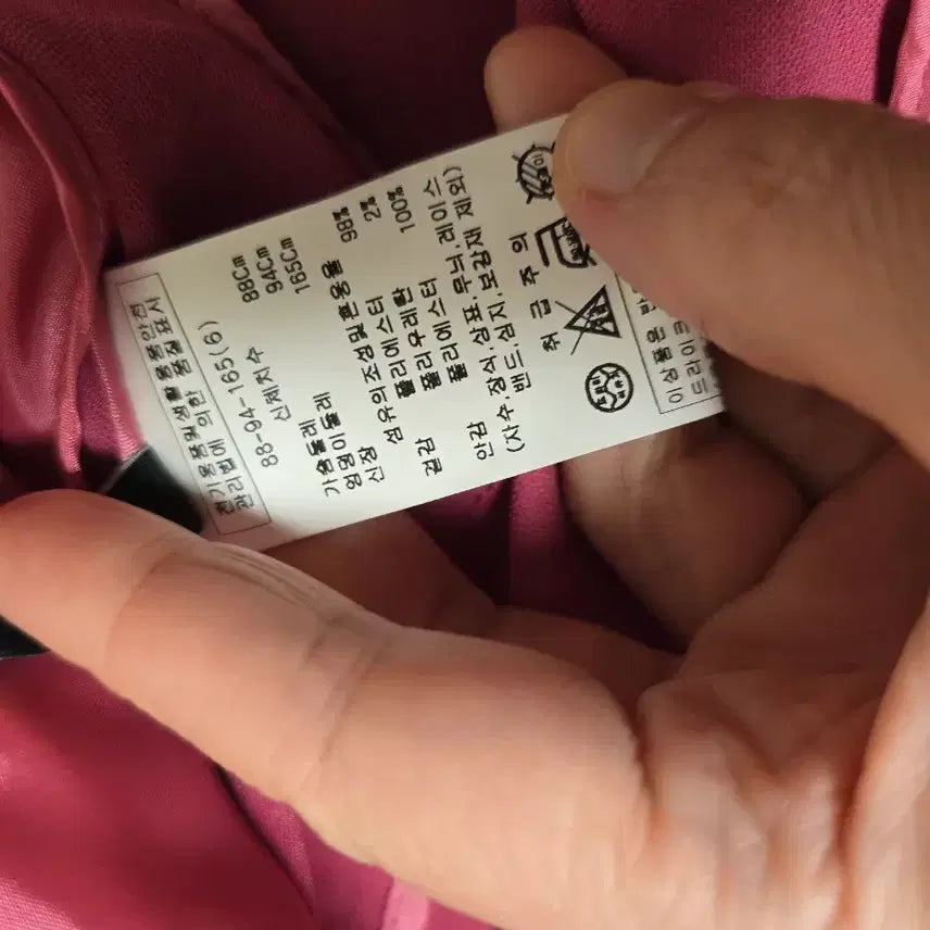 [BUNJANG] Minimum Premium Line Pink Linen Jacket / 새)신상 미니멈 프리미엄라인 핑크반팔자켓