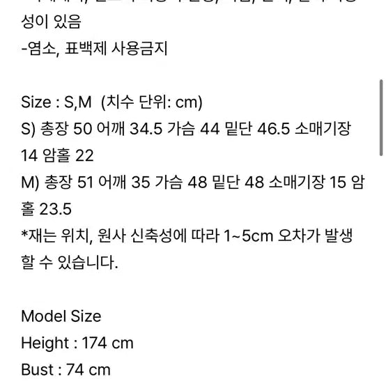 [BUNJANG] Rebold Wool Maxi Skirt &amp; Mini Top Set / Rebold 울맥시스커트+미니탑 세트(새상품) s