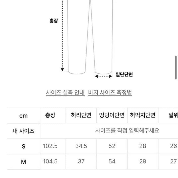 [BUNJANG] Latizen Check Pants Skirt (Brown) / 라티젠 체크 팬츠 스커 (브라운)