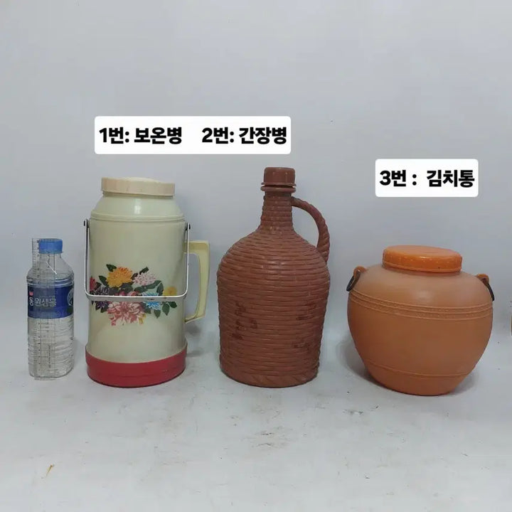 [BUNJANG] Manmuldang Assorted Antique Items / 추억의 근대사 물건 -  소품용. 만물당