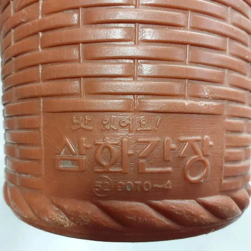 [BUNJANG] Manmuldang Assorted Antique Items / 추억의 근대사 물건 -  소품용. 만물당