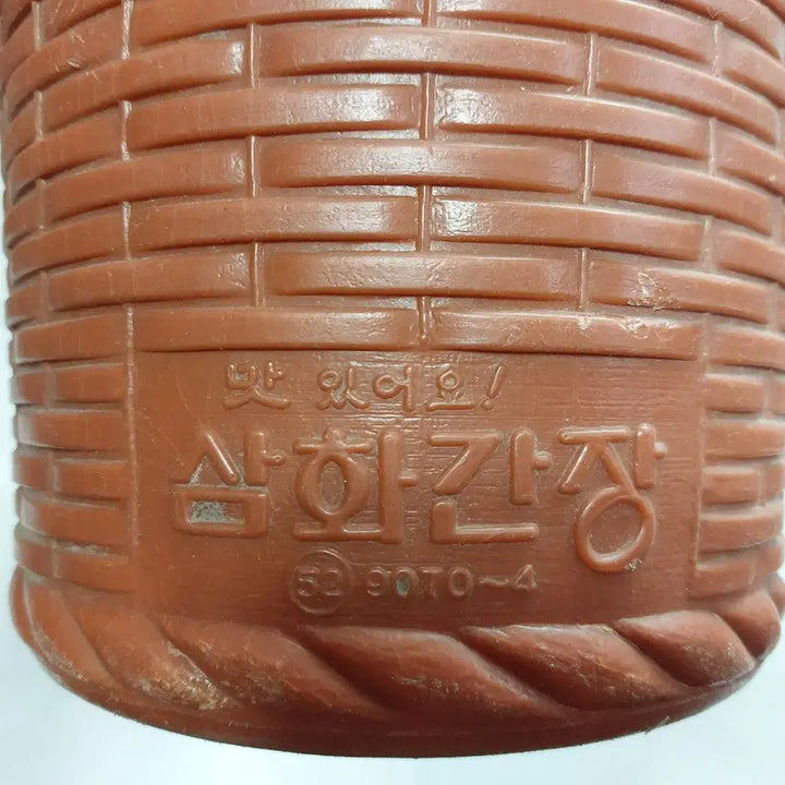 [BUNJANG] Manmuldang Assorted Antique Items / 추억의 근대사 물건 -  소품용. 만물당