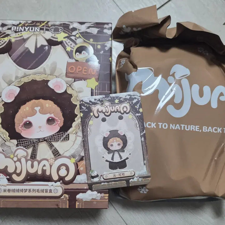 [SOLD OUT] [정품] 미주안 달콤한꿈 찐브라운 갈곰 + 쿠지 키링