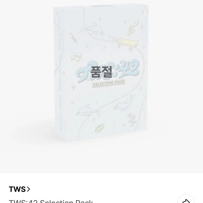 [SOLD OUT] 투어스 신유 셀렉션 팩 폴라, 스티커 일괄