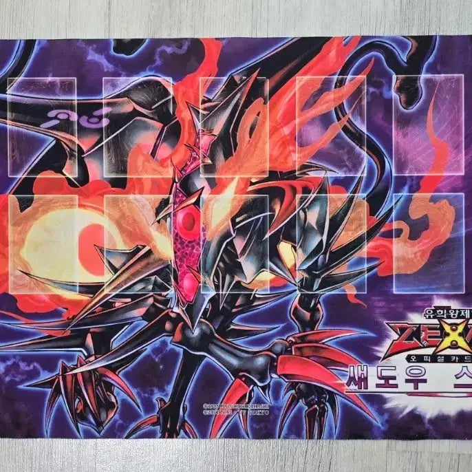 [BUNJANG] Yu-Gi-Oh! Blackstorm Shadow Specters Playmat / 유희왕 블랙스톰 섀도우 스펙터즈 매트