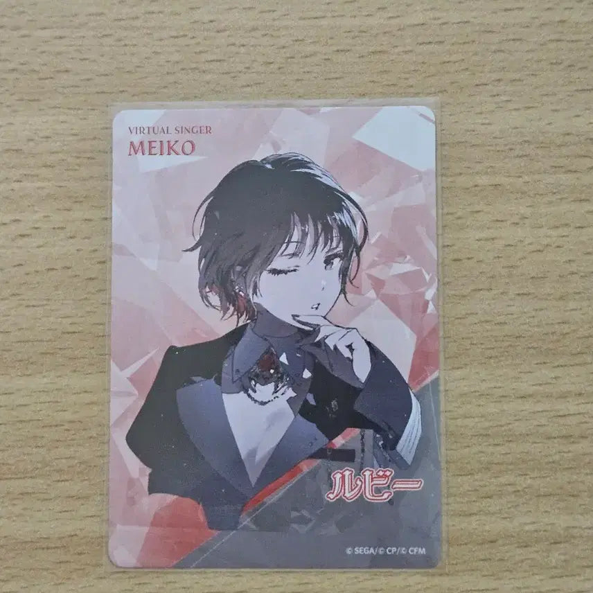 [BUNJANG] Project Sekai MEIKO Bundle Set / 프로젝트 세카이 MEIKO 지류 일괄.