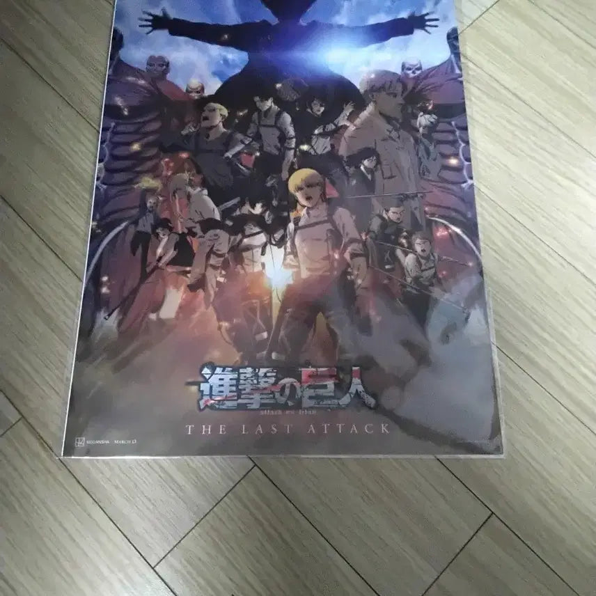 [BUNJANG] Attack on Titan 1st Artgraphy Poster / 진격의 거인 1차 아트그라피 포스터 판매합니다