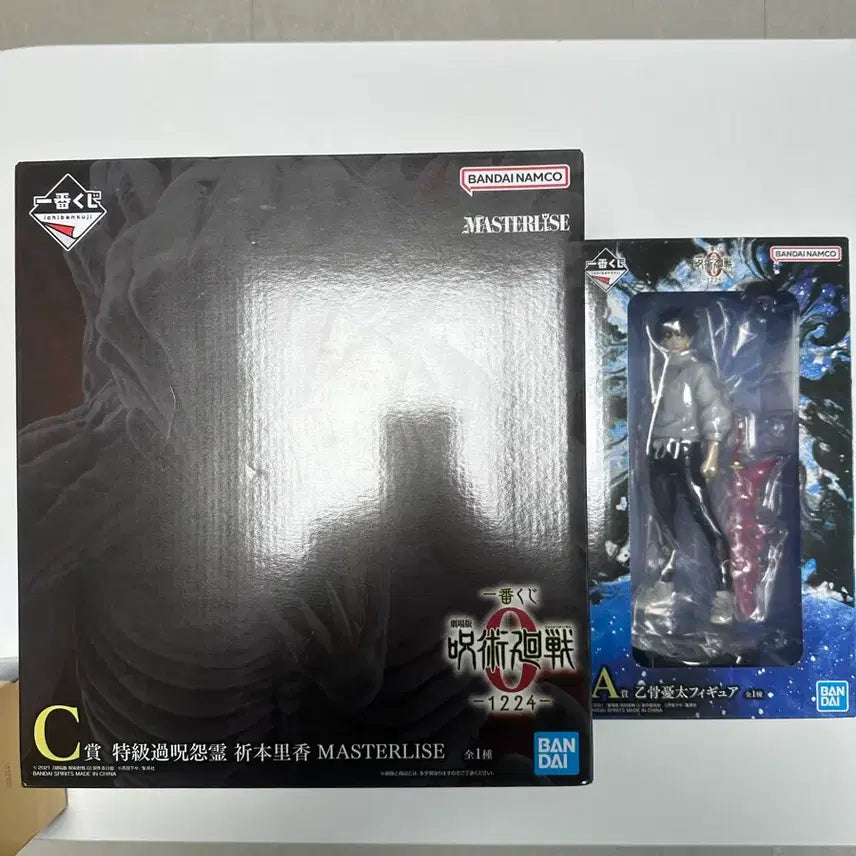 [SOLD OUT] (미개봉 일괄)제일복권 주술회전 주술회전 0 A상 유타 C상 리카 피규어