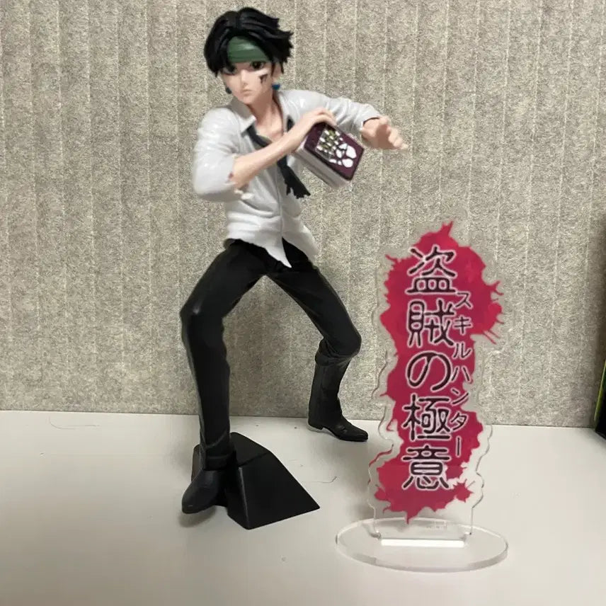 [BUNJANG] Hunter x Hunter Chrollo Figure / 헌터헌터 클로로 피규어(박스 O)