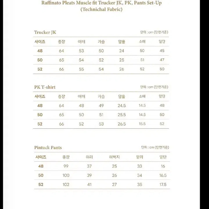 [BUNJANG] Rapinato Pleats 3pc Set-up Black / 라피나토 플리츠3pc셋업 블랙(50,48,48)사이즈 새상품 팝니다