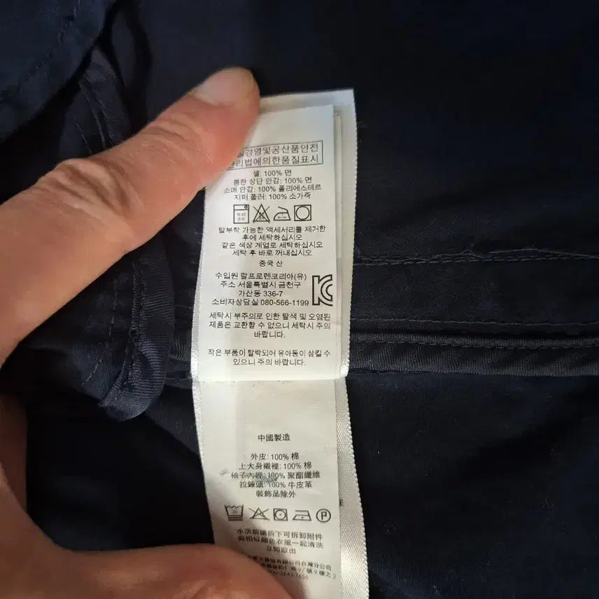 [BUNJANG] Polo Ralph Lauren Harrington Jacket / [M] 폴로 랄프로렌/헤링턴자켓/블루종/스윙탑/바라쿠다/베드포드자켓